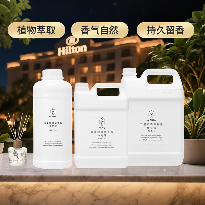 100/1000ml Five-star Hotel Aro - Home Fragrance Liquid のレビューと価格