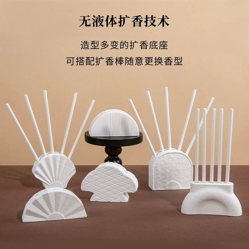 1Set Liquid-free Diffuser Stic - Home Fragrance Liquid のレビューと価格
