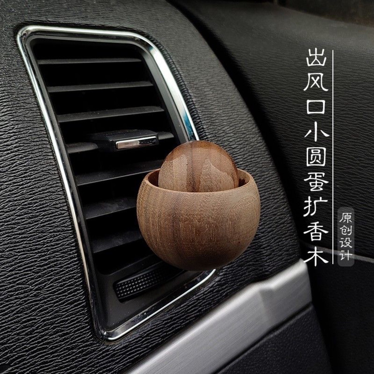 Car & Home Essential Oil Diffu - Home Fragrance Homemade のレビューと価格