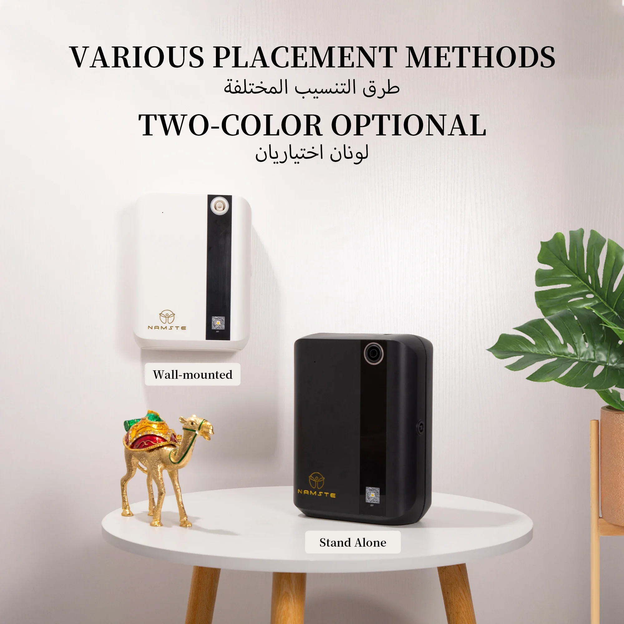 NAMSTE 1500m³ Bluetooth Aroma  - Home Fragrance Liquid のレビューと価格