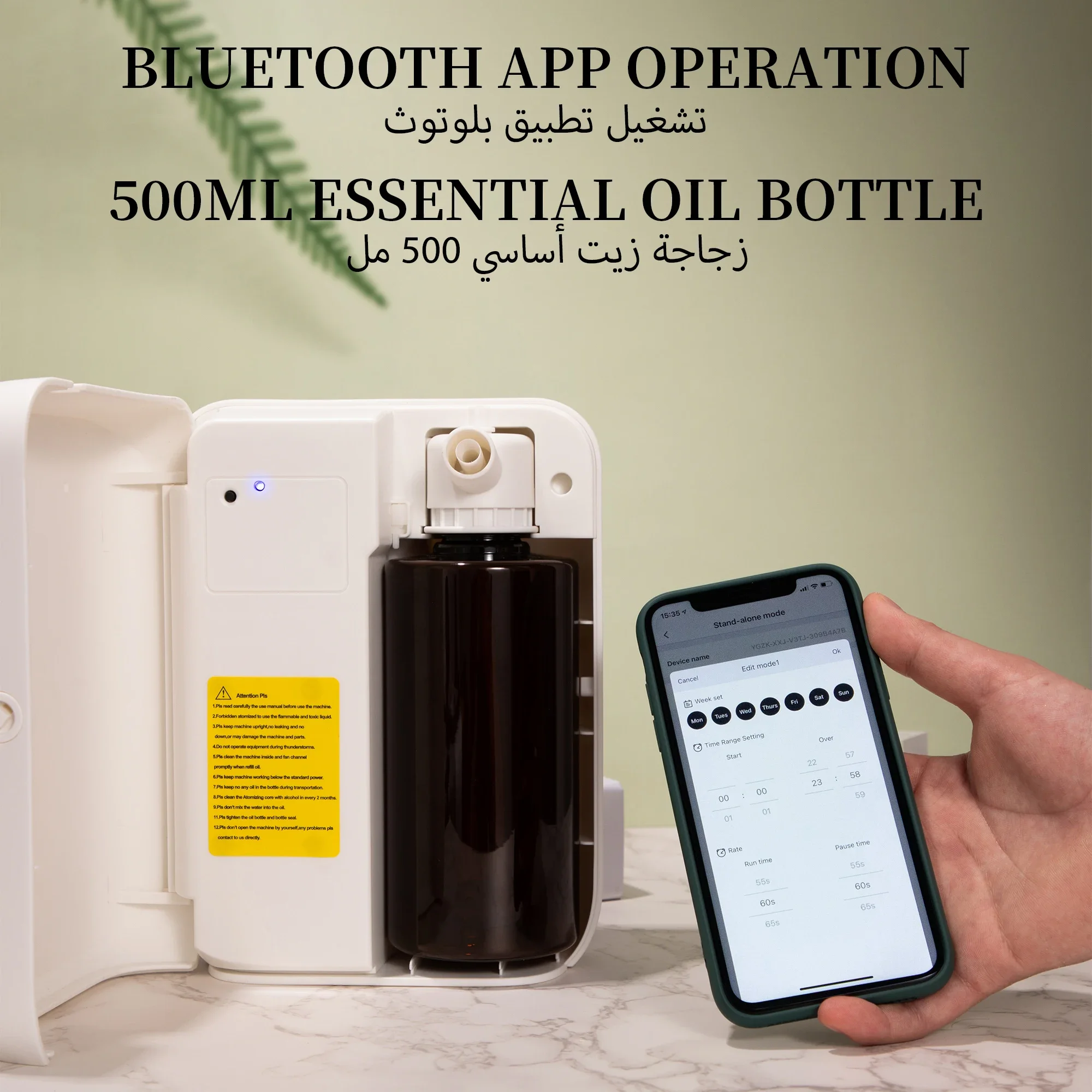 NAMSTE 1500m³ Bluetooth Aroma  - Home Fragrance Liquid のレビューと価格