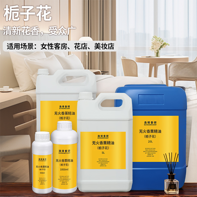 1000ml Oil-Based Essential Oil - Home Fragrance Reed Diffuser Refill のレビューと価格